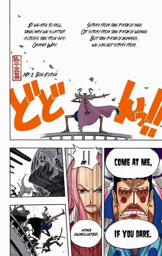 One Piece - Digital Colored Comics Chapter 215 19